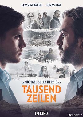 1000行 Tausend Zeilen