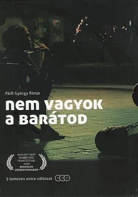 我不是你的朋友 Nem vagyok a barátod