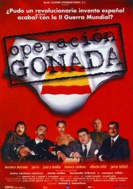 Operación gónada