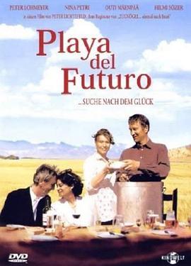 未来海岸 Playa del futuro