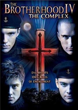 兄弟会4 The Brotherhood IV: The Complex