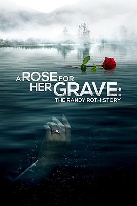 追捕杀妻犯 A Rose for Her Grave: The Randy Roth Story