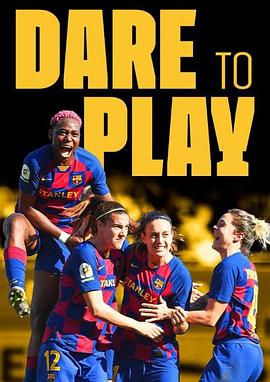 巴萨女足：敢于担当 第一季 Dare to Play Season 1