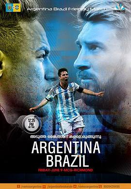 友谊赛巴西VS阿根廷 Brazil vs. Argentina