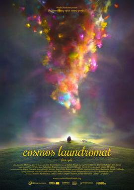 宇宙自助洗衣店 Cosmos Laundromat