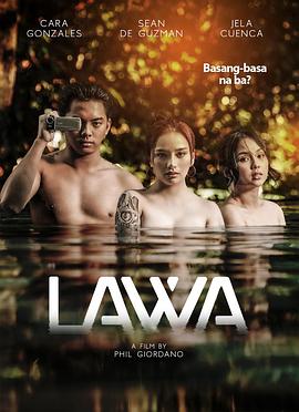 湖畔危情 Lawa