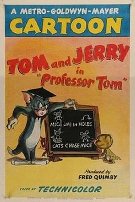 汤姆教授 Professor Tom
