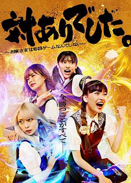 大小姐才不会玩格斗游戏 対ありでした。～お嬢さまは格闘ゲームなんてしない～