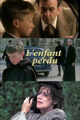 失踪的儿子 L' Enfant perdu