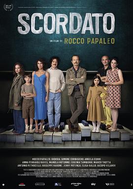 忘了吧 Scordato