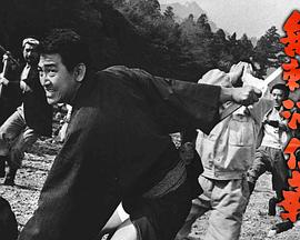 无赖汉仁义 無頼漢仁義