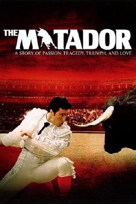 斗牛士 The Matador