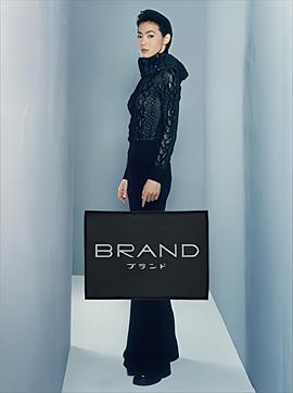 名牌爱情 Brand