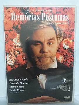 死后回忆录 Memorias póstumas