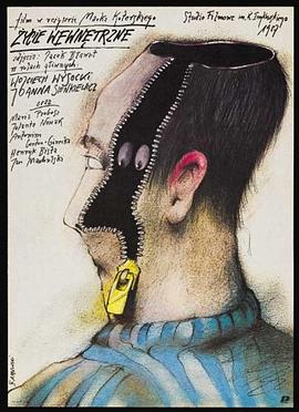 内心生活 Życie wewnętrzne