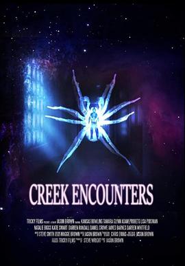 阻击病毒 Creek Encounters
