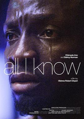 我所知道的 All I Know