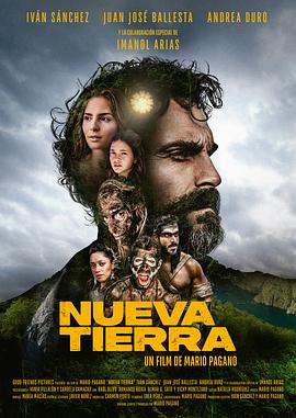 新城 Nueva Tierra