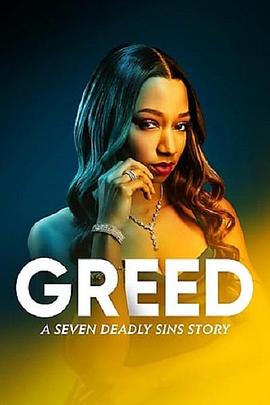 贪婪：七宗罪的故事 Greed: A Seven Deadly Sins Story