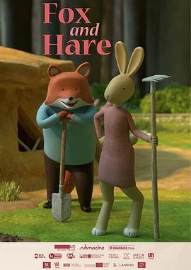 狐狸和兔子 Fox and Hare