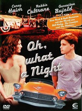 美妙的夜晚 Oh, What a Night