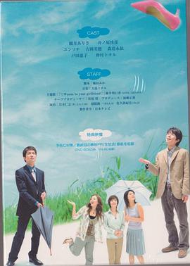 明天好天气 明日天気になあれ