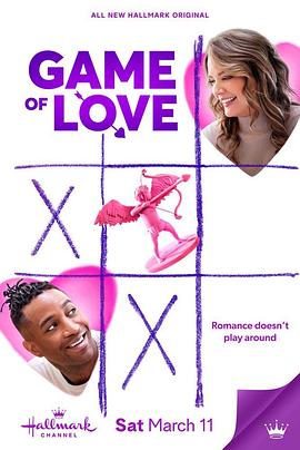 炽爱游戏 Game of Love