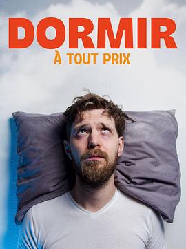 告别失眠 Dormir à tout prix