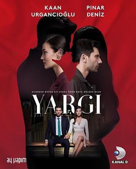 审判 第二季 Yargı 2