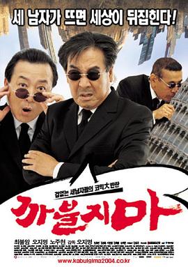 贱人帮 까불지마