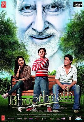 别墅幽灵 Bhoothnath