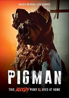 猪人 Pigman