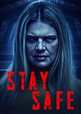 注意安全 Stay Safe