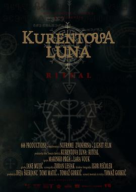 库伦特之月-仪式 The Moon of the Kurent: The Ritual