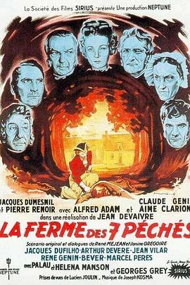 农场的七宗罪 La ferme des sept péchés