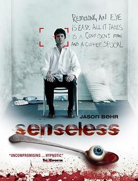 肉票追缉令 Senseless