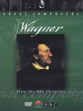伟大的作曲家：瓦格纳 Great Composers: Richard Wagner