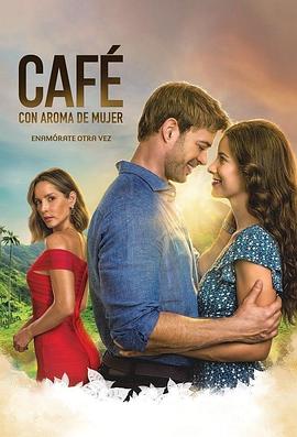 热夜性派对 Café con aroma de mujer