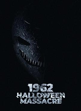 1962万圣节大屠杀 1962 Halloween Massacre