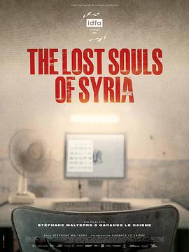 叙利亚的失落亡魂 The Lost Souls of Syria