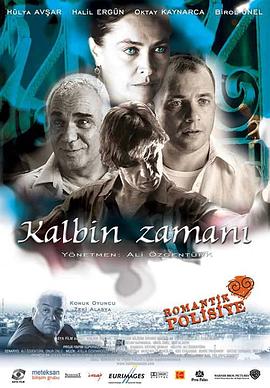 人生奇遇 kalbin zamani