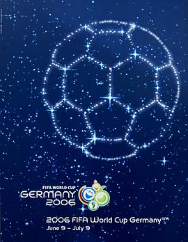 2006年德国世界杯 2006 FIFA World Cup