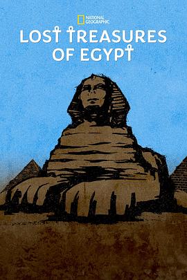 埃及失落宝藏 第四季 Lost Treasures of Egypt Season 4