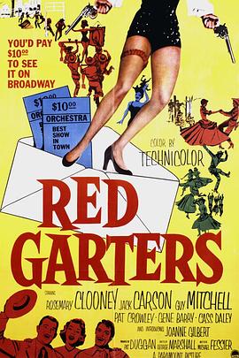 粉腿红绫 Red Garters