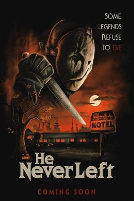 如影随形 He Never Left