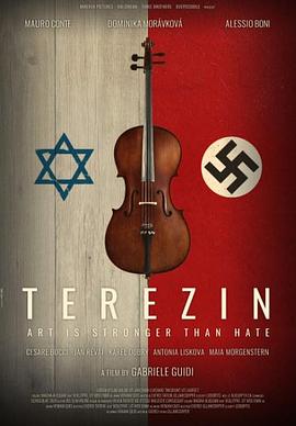 特雷辛大街 Le Terme di Terezín