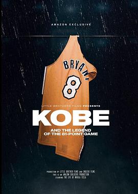 传奇81分：科比·布莱恩特 The Legend of the 81-Point Game