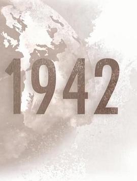 一九四二 第一季 1942 Season 1