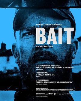 诱饵 Bait