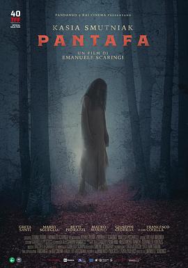 潘图法 Pantafa